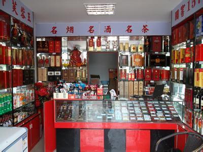 开烟酒店如何做好店面的装修工作