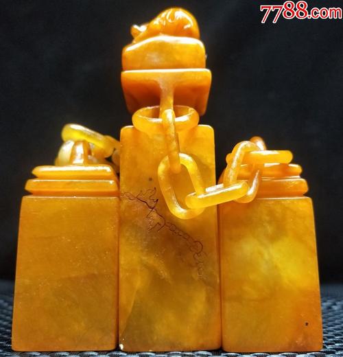 珍藏田黄三链章