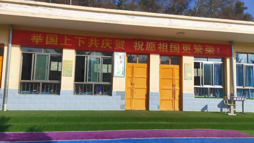 大清早,我们就把横幅拉起来,国庆节到了,我们动动小手一起来庆祝吧!