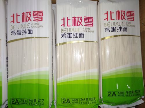 北极雪挂面800克  特价:5.9元/两包  原价5元/包