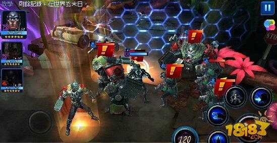 手游《漫威:未来之战》现已上架