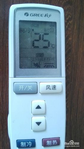 格力空调怎么定时开关机