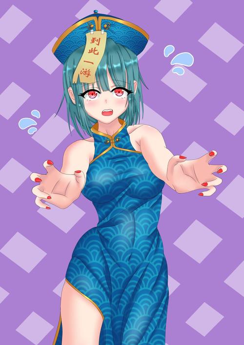 原创僵尸娘～(ω")