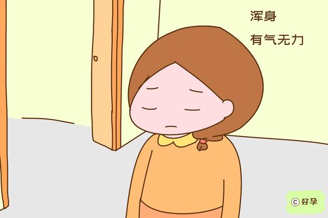 怀孕没显怀,为什么老人一眼就能看出有孕?原来细节出卖了自己