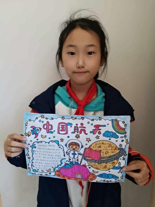 通过手抄报的形式让同学们放飞航天梦想,展现广大少年儿童对自然