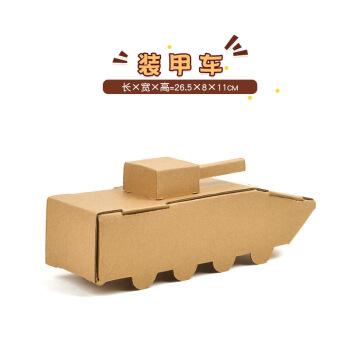 纸盒制作小汽车大班儿童手工diy彩纸粘贴制作小汽车模型玩具创意纸盒