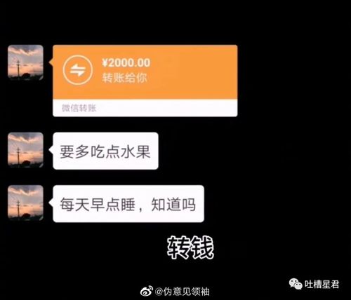 "亲爸疯狂转账11w,没事就给我打钱?"真相却.你们弱弱感受下.