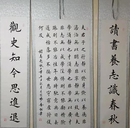 杨艺书法