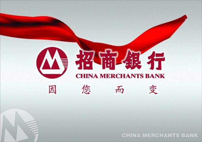 招商银行信用卡最新20w经典白金自助申请通道实操图