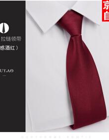 纯红领带