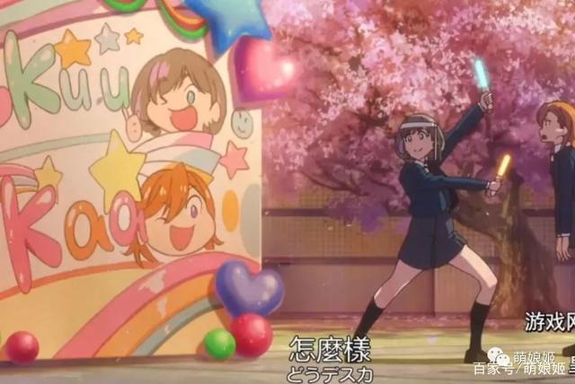 《lovelivesuperstar》完整免费观看(完整加长版)[108