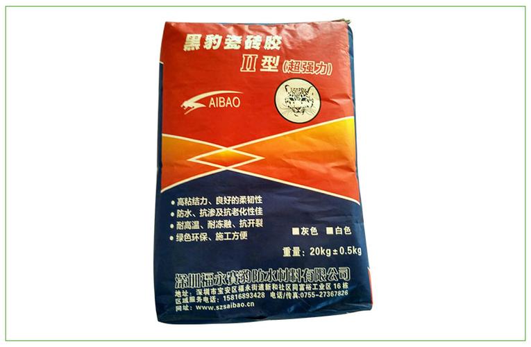 厂家直销 黑豹瓷砖胶ii型超强力 无毒环保耐高温瓷砖胶