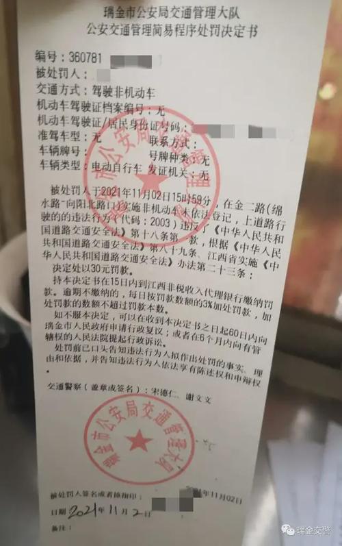 严查!瑞金这类车上路将罚款,扣留
