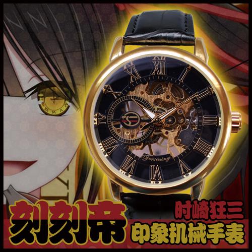 动漫手表约会大作战黑化时崎狂三动漫周边时钟之眼二次元机械表