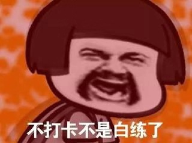 寒假作业取消各种网络打卡杭州一所学校发出最新通知家长群沸腾