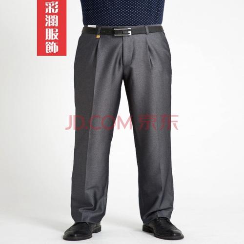 彩澜服饰 实拍2016春新款西裤男士中年商务休闲抗皱免烫正品西装长