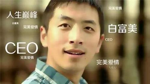 只要两个月就可以迎娶白富美,从此走上人生巅峰!