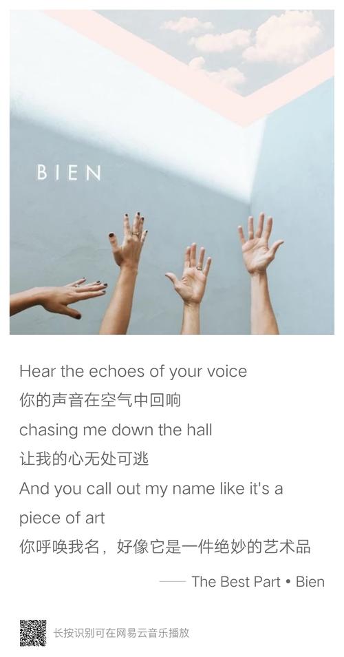 ghostly kisses《roses》:http://music.163.com/song/421160719/?