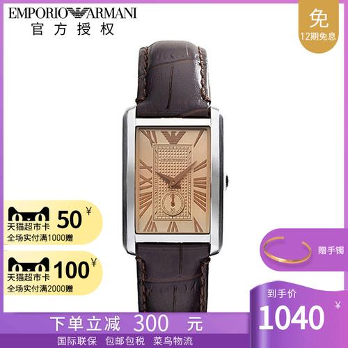 emporio armani阿玛尼手表女 方盘皮带复古石英表正品ar1637
