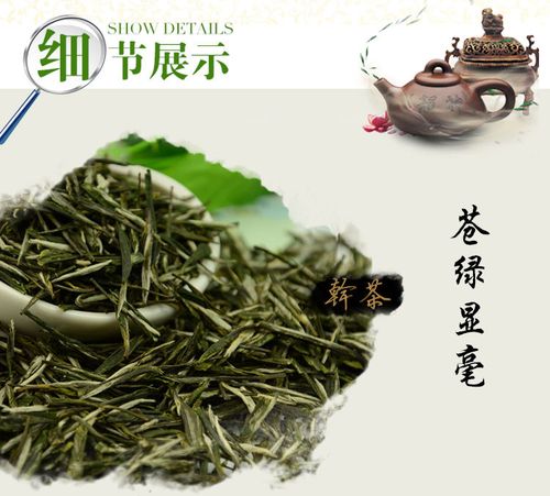 四川仙茶故里 雅安龙井茶 玉叶长春低价绿茶散装内质好 茶叶批发