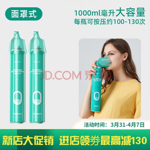 氧气瓶 便携式家用户外高原缺氧老人吸氧小罐孕妇专用小型随身纯氧