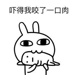 咬一口表情包-在线图片欣赏图片