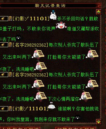 大话西游2红颜知己疯狂炫富幻影开宾利年姐开雪铁龙