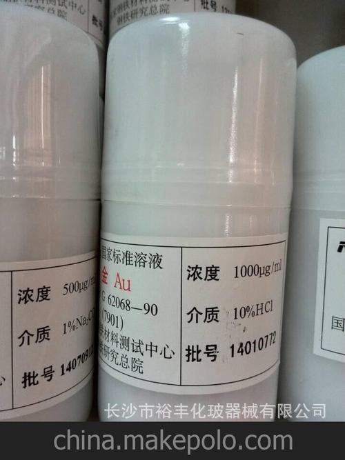 金标准溶液 1000ug/ml 50ml/瓶 北京 钢研纳克 cas:7440-57-5图片