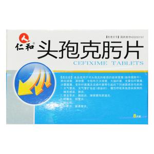 仁和 头孢克肟片 0.1g*8片/盒