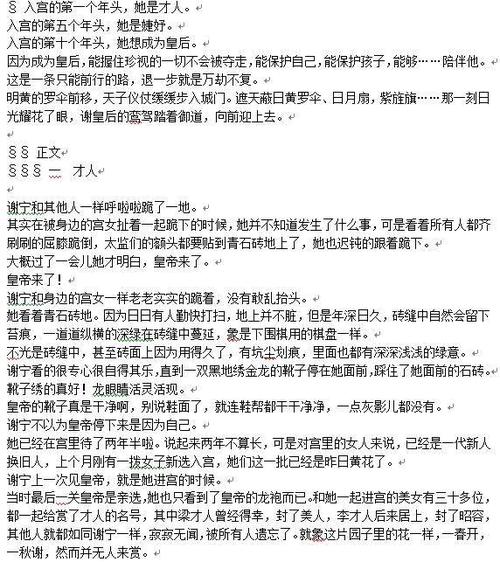 com 试音截止时间:2017年8月19日 17:00  如需电子试音文本,请联系 qq