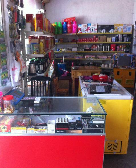 宽松互惠副食品百货超市