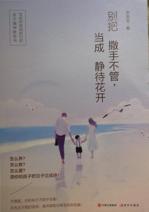 "一拖二"的妈妈生活,没有想象中的那么难