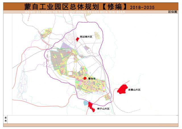 蒙自12.15平方公里工业园区规划出炉,建成后可容纳2.64万人就业