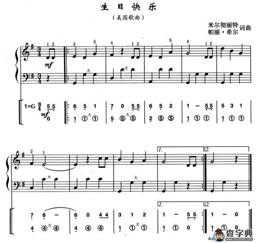 生日快乐(线简谱混排版)手风琴谱/简谱 原图 分享         二胡迷胡调