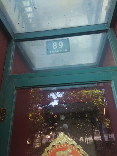 佳林路82弄89号