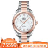 瑞士欧米茄(omega)手表海马系列150米防水时尚优雅自动机械表气质女表