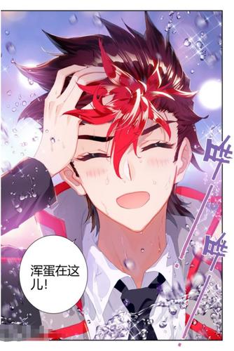 绝世唐门徐三石和江楠楠的爱情就连霍雨浩都不能跟他比肩