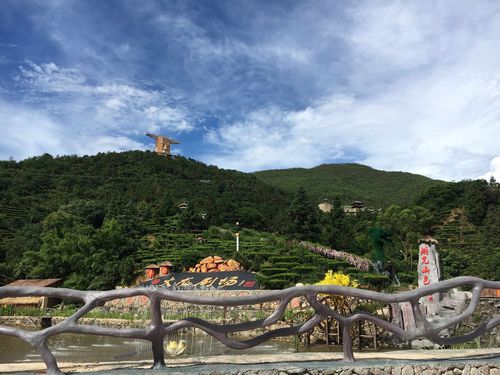 游丰顺大宝山旅游度假区