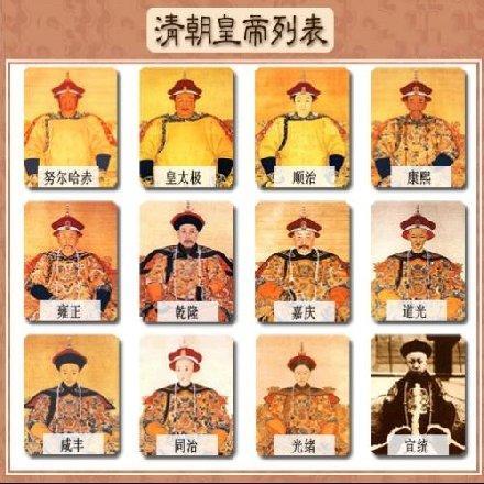 唐朝年号顺序清朝的皇帝顺序排列清朝12位皇帝名字年号的排列顺序