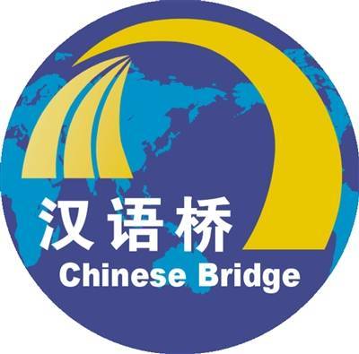 "汉语桥—英国中小学校长访华之旅"是由国家汉办和英国文化委员会共同