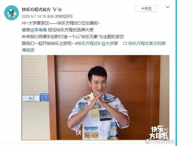 李维嘉代言疑似翻车被多人大骂你良心何在
