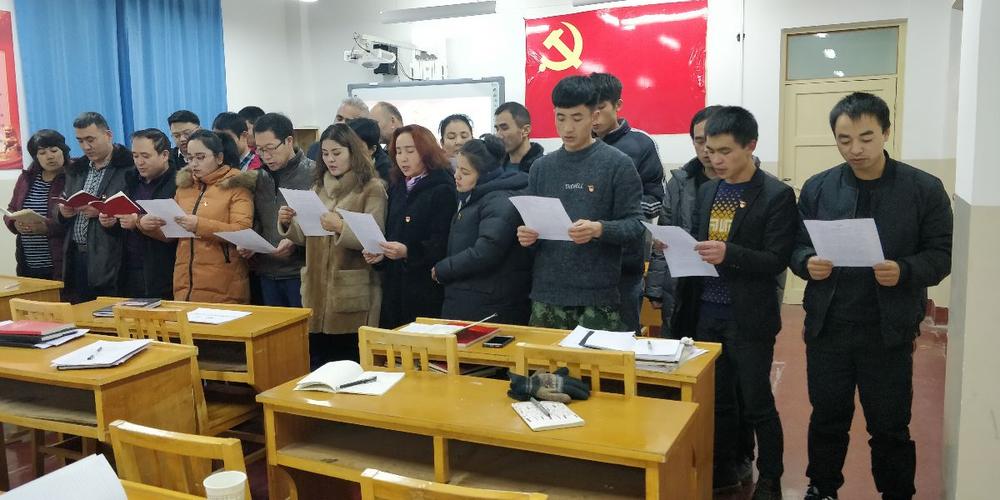 柯坪县第一中学党建的一天