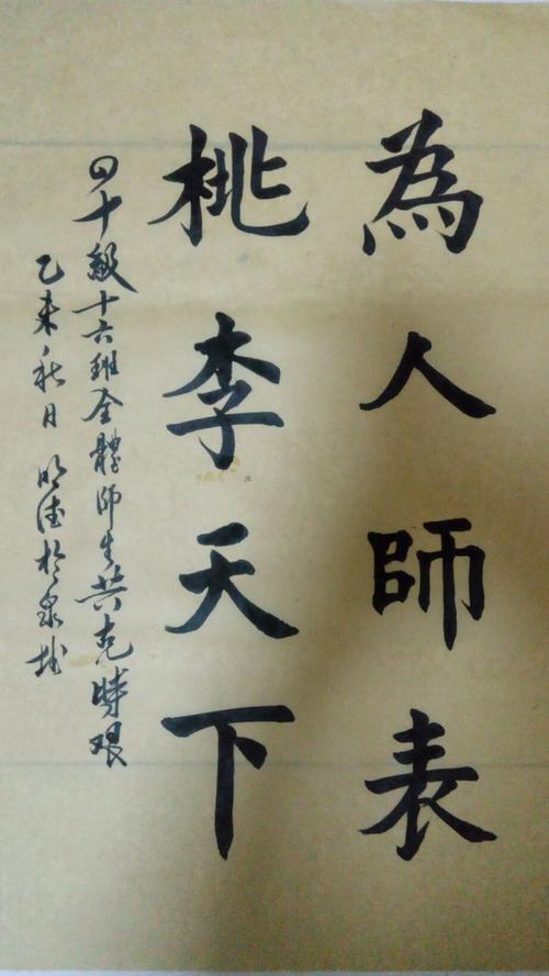 李明德