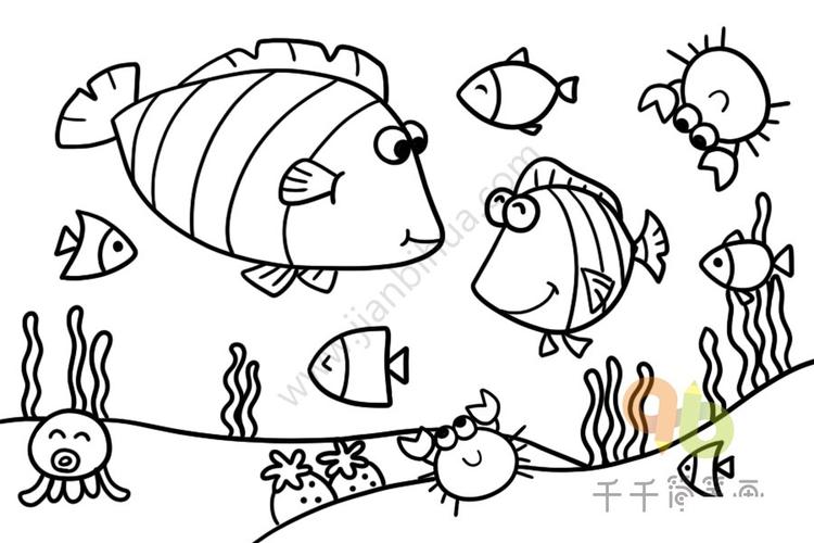 动物简笔画 海底世界简笔画 鱼儿们的悄悄话 
