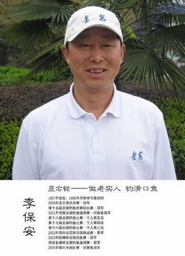 李保安科学简单钓鱼调漂方法(无钩调漂法)