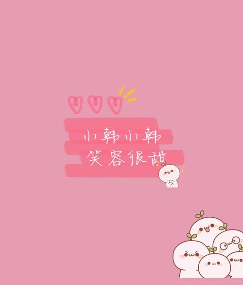 你的姓氏背景图