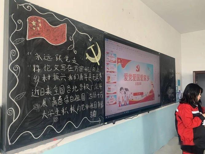 【主题团课】扎兰屯职业学院开展民族团结进步教育