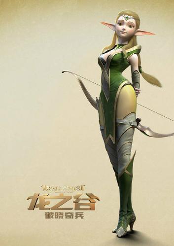 龙之谷:破晓奇兵