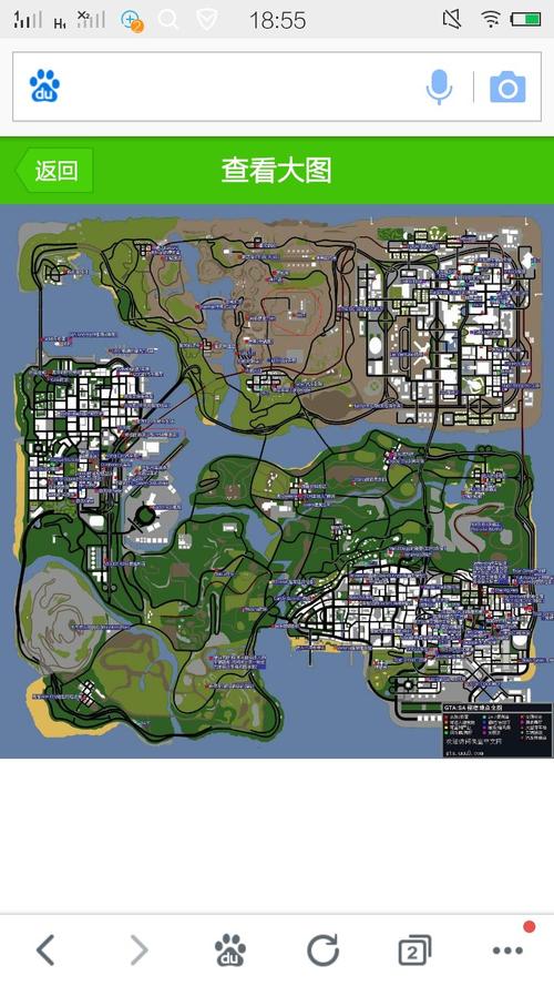 圣安地列斯地图上那4个图案是什么意思