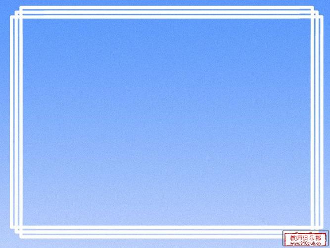 简单的ppt背景图片 课件背景ppt素材教师设计